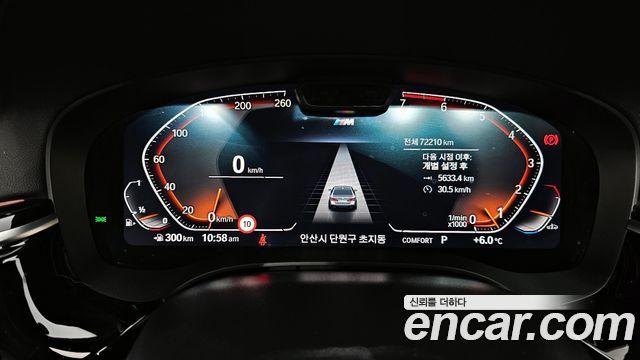 BMW 5-Series 530i xDrive M Sport Package