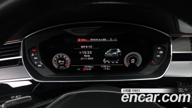 Audi A8 60 TFSI Quattro LWB