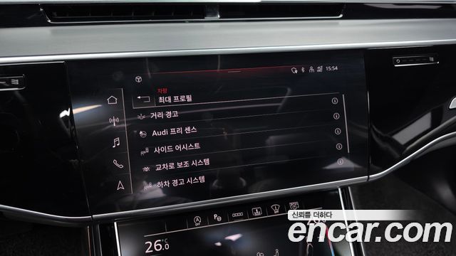 Audi A8 60 TFSI Quattro LWB