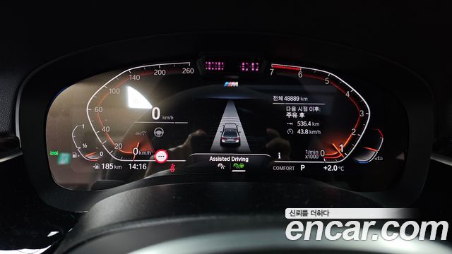 BMW 5-Series 520i M Sport