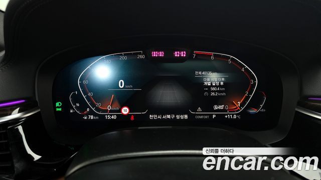 BMW 5-Series 520i M Sport