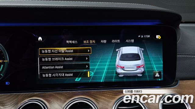 Mercedes-Benz E-Class E250 Exclusive