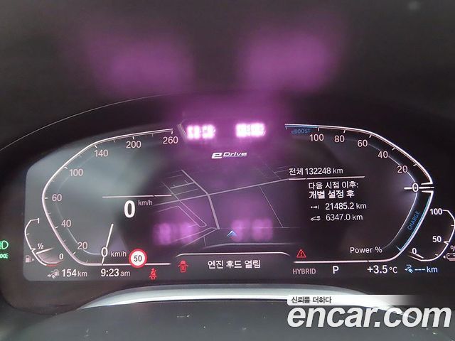 BMW 7-Series 745Le iPerformance Design Pure Excellence