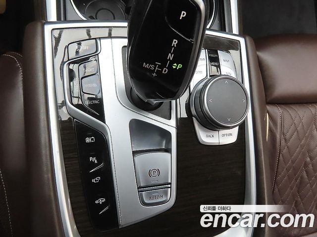 BMW 7-Series 745Le iPerformance Design Pure Excellence