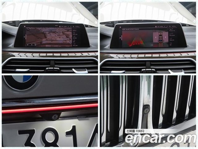 BMW 7-Series 745Le iPerformance Design Pure Excellence