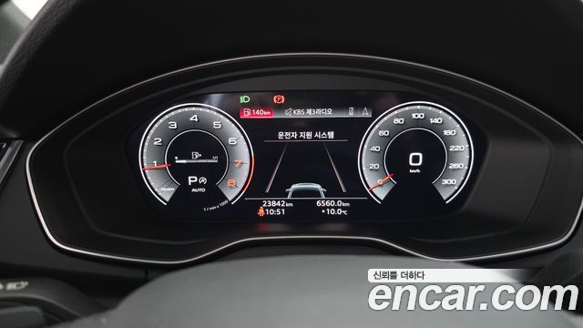 Audi Q5 45 TFSI Quattro Sportback Premium