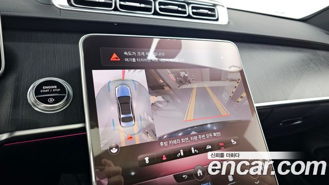 Mercedes-Benz S-Class S400 d 4MATIC