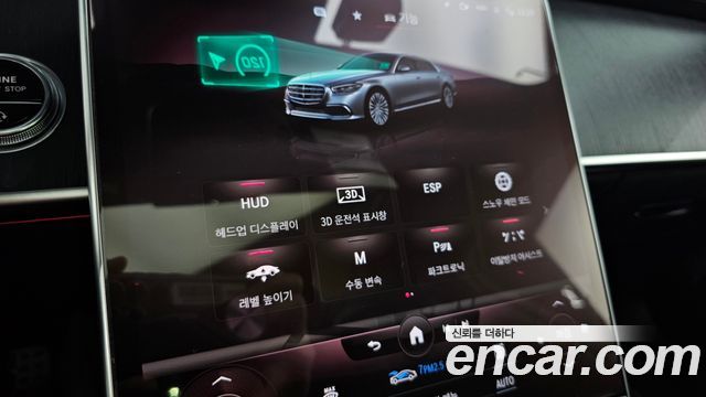 Mercedes-Benz S-Class S400 d 4MATIC