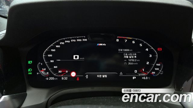 BMW M4 M4 Competition M xDrive