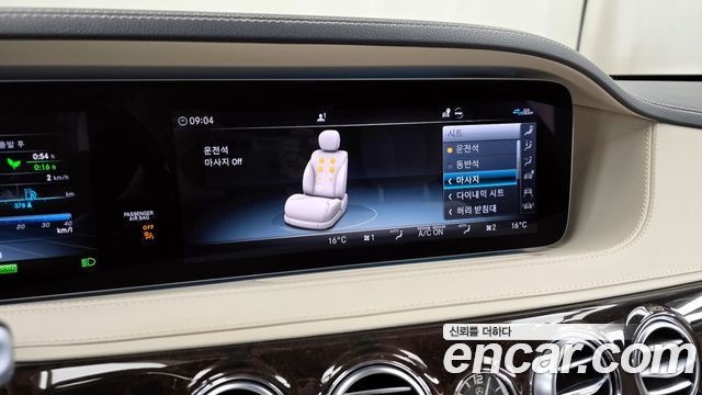 Mercedes-Benz S-Class S560eL