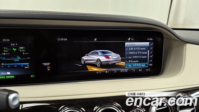 Mercedes-Benz S-Class S560eL