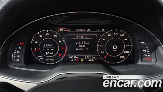 Audi Q7 45 TFSI Quattro
