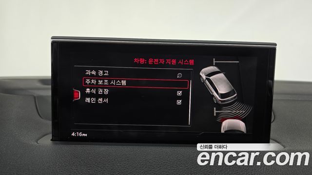 Audi Q7 45 TFSI Quattro