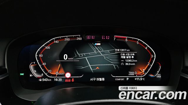 BMW 5-Series 530i M Sport Package