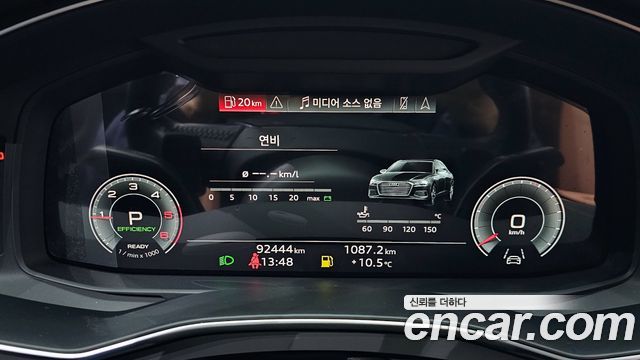 Audi A6 40 TDI Quattro Premium