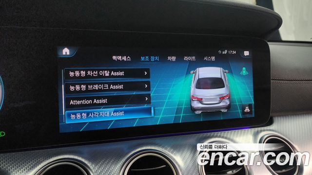 Mercedes-Benz E-Class E350 4MATIC Avantgarde