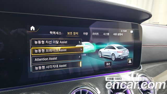 Mercedes-Benz E-Class E53 AMG 4MATIC+ Coupe