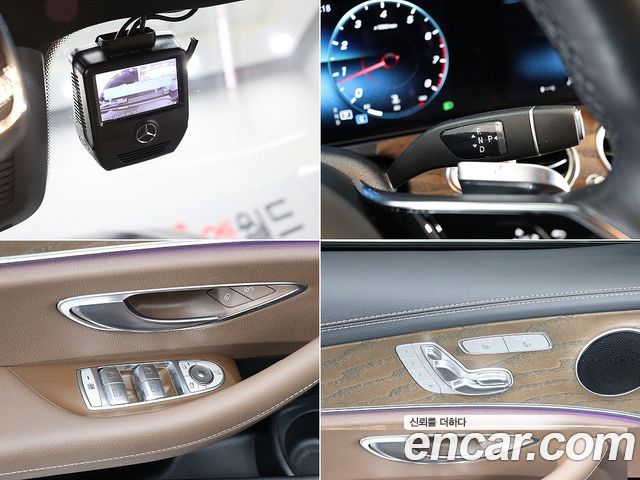 Mercedes-Benz E-Class E250 Exclusive