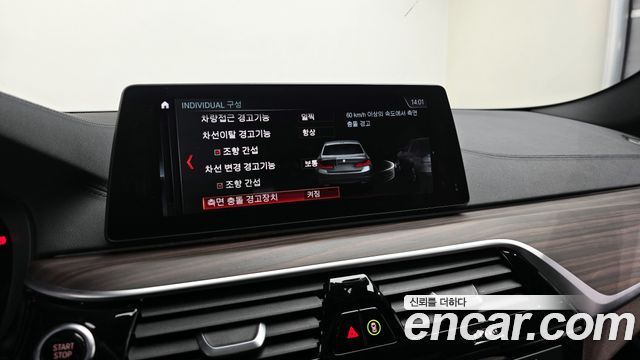 BMW 5-Series 530i M Sport Package Plus