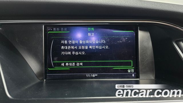 Audi A4 35 TDI Quattro Dynamic