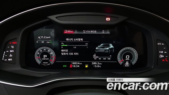 Audi A6 45 TFSI Quattro Premium