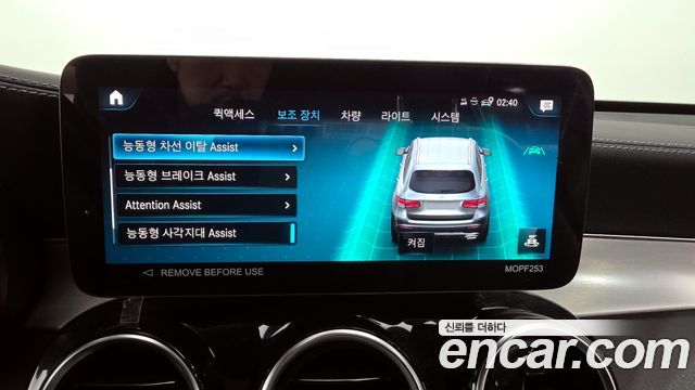 Mercedes-Benz GLC-Class GLC220 d 4MATIC