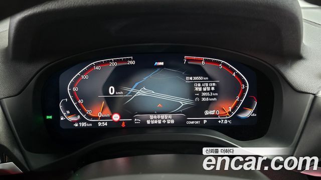 BMW X3 xDrive 20i M Sport