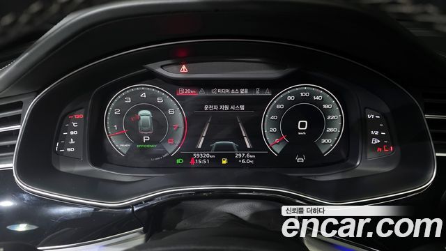 Audi Q8 55 TFSI Quattro Premium