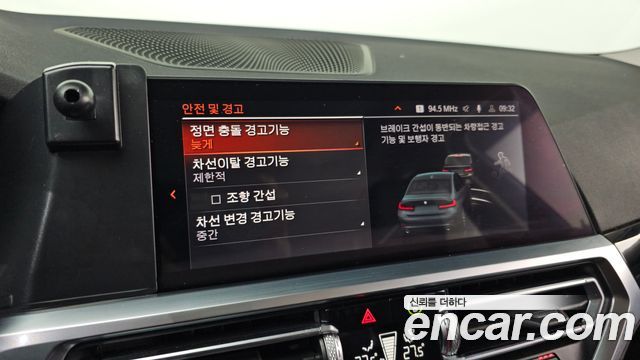 BMW 3-Series 320i