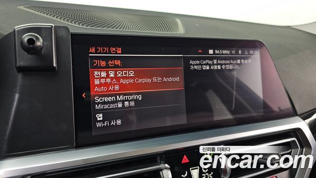 BMW 3-Series 320i