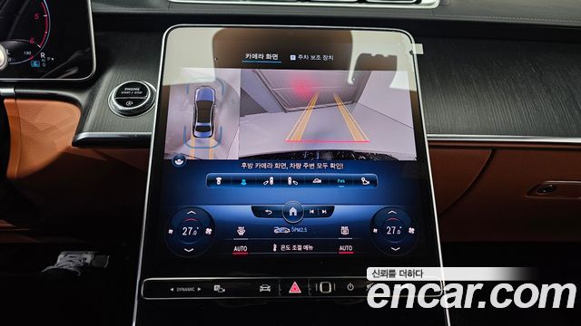 Mercedes-Benz S-Class S400 d 4MATIC