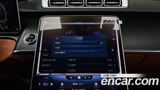 Mercedes-Benz S-Class S400 d 4MATIC