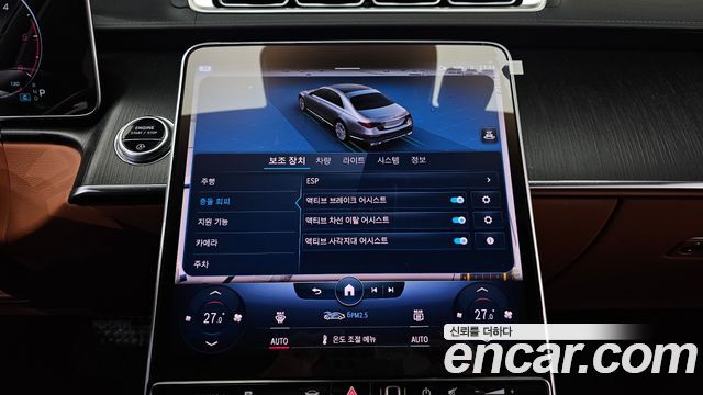 Mercedes-Benz S-Class S400 d 4MATIC