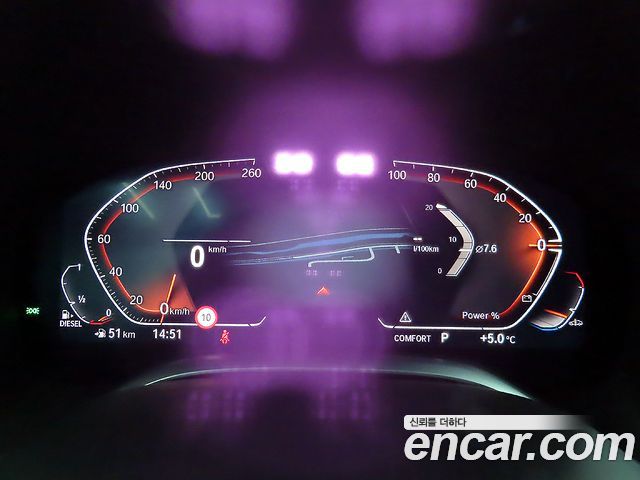BMW 7-Series 730Ld xDrive Design Pure Excellence