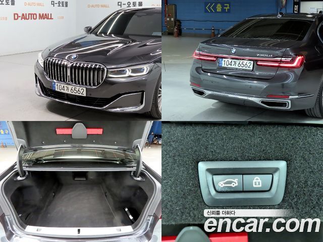 BMW 7-Series 730Ld xDrive Design Pure Excellence