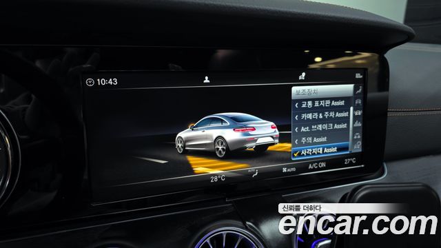 Mercedes-Benz E-Class E220d Coupe