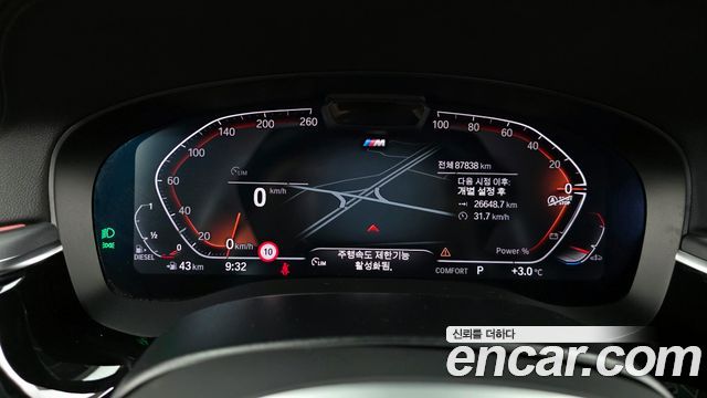 BMW Gran Turismo 620d xDrive M Sport