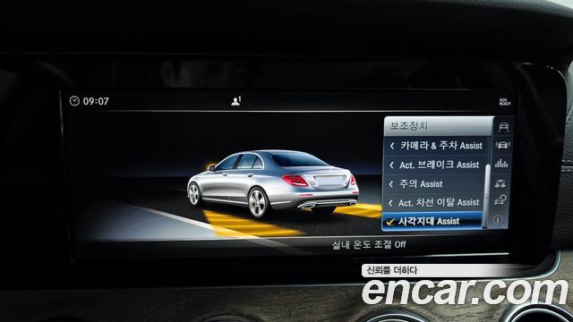 Mercedes-Benz E-Class E220d Exclusive