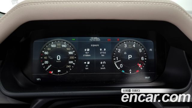 Land Rover Defender 110 P300 X-Dynamic SE