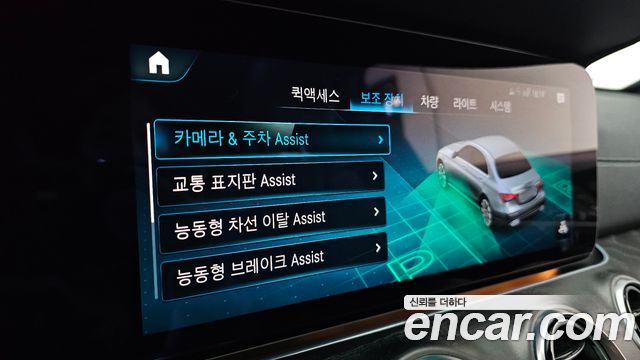 Mercedes-Benz E-Class E250 AMG Line