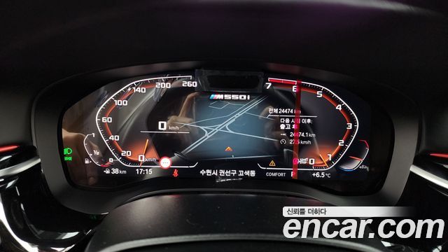 BMW 5-Series M550i xDrive