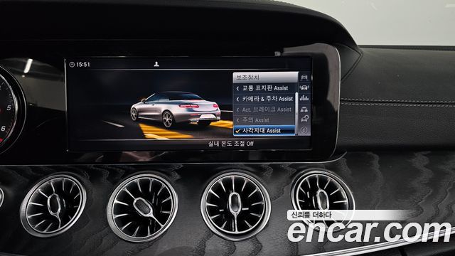 Mercedes-Benz E-Class E220d Cabriolet