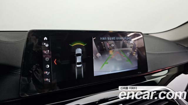 BMW 5-Series 520d Luxury Special Edition