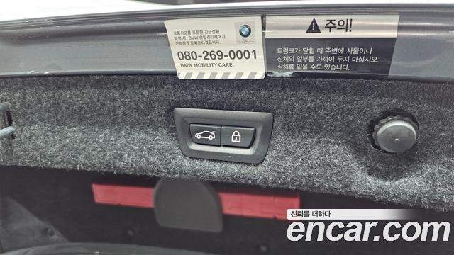 BMW 5-Series 520d Luxury Special Edition