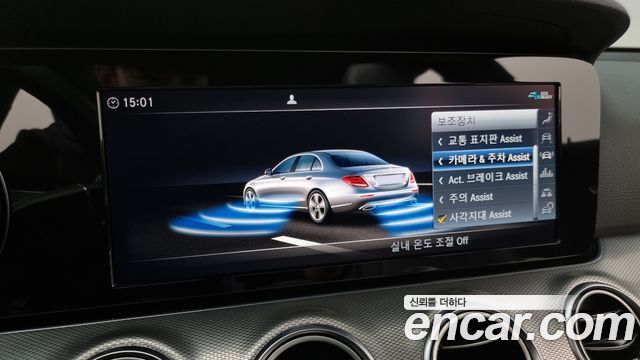Mercedes-Benz E-Class E250 Avantgarde
