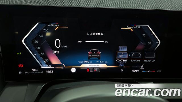 BMW X3 xDrive 20 M Sport Pro