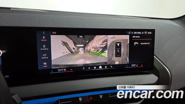 BMW X3 xDrive 20 M Sport Pro