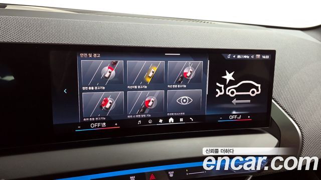 BMW X3 xDrive 20 M Sport Pro