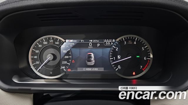 Land Rover Discovery P360 R-Dynamic SE