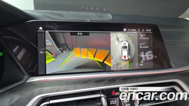 BMW X7 xDrive 40i Design Pure Excellence 6-Seater